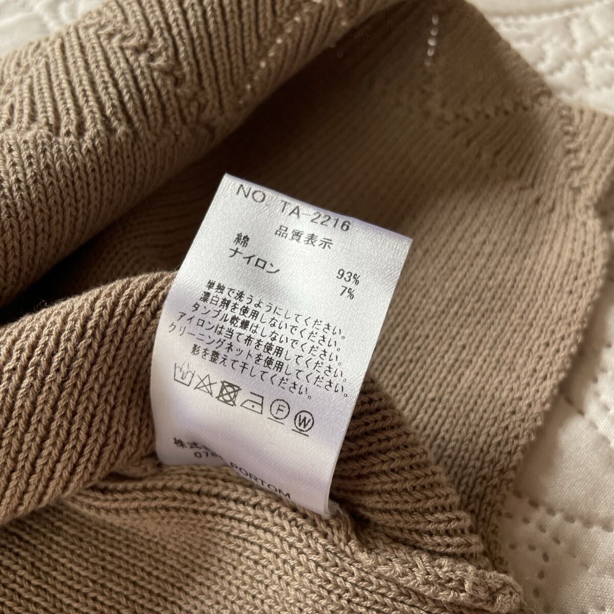 オオカミとフクロウ　ニットベスト　ベージュ　コットン　綿　コットン　模様編み　リブ　スリット入り ノースリーブ_画像7