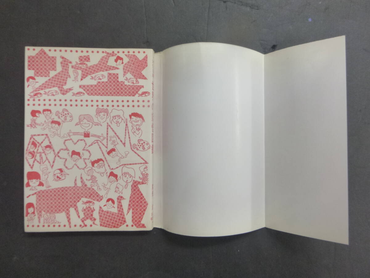 ## мир. .. иллюстрированная книга юг ..* работа совершенно иллюстрация серии ##