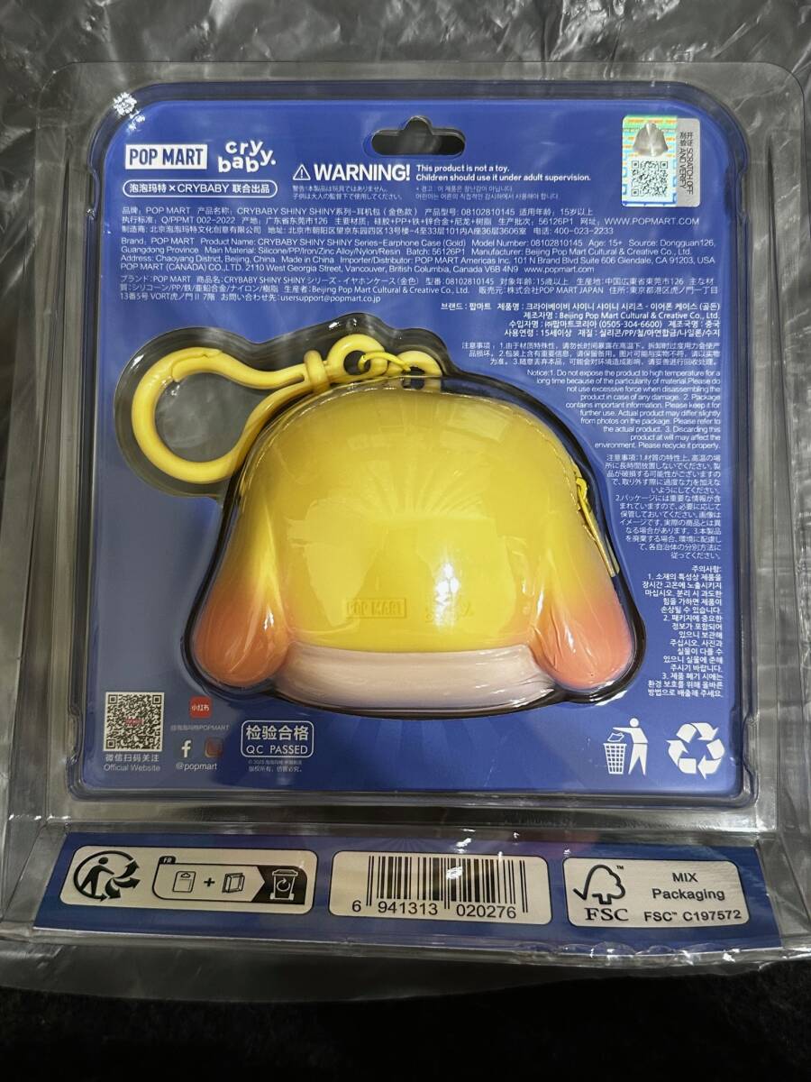 POPMART ポップマート CRYBABY SHINY GOLD イヤホンケース_画像2