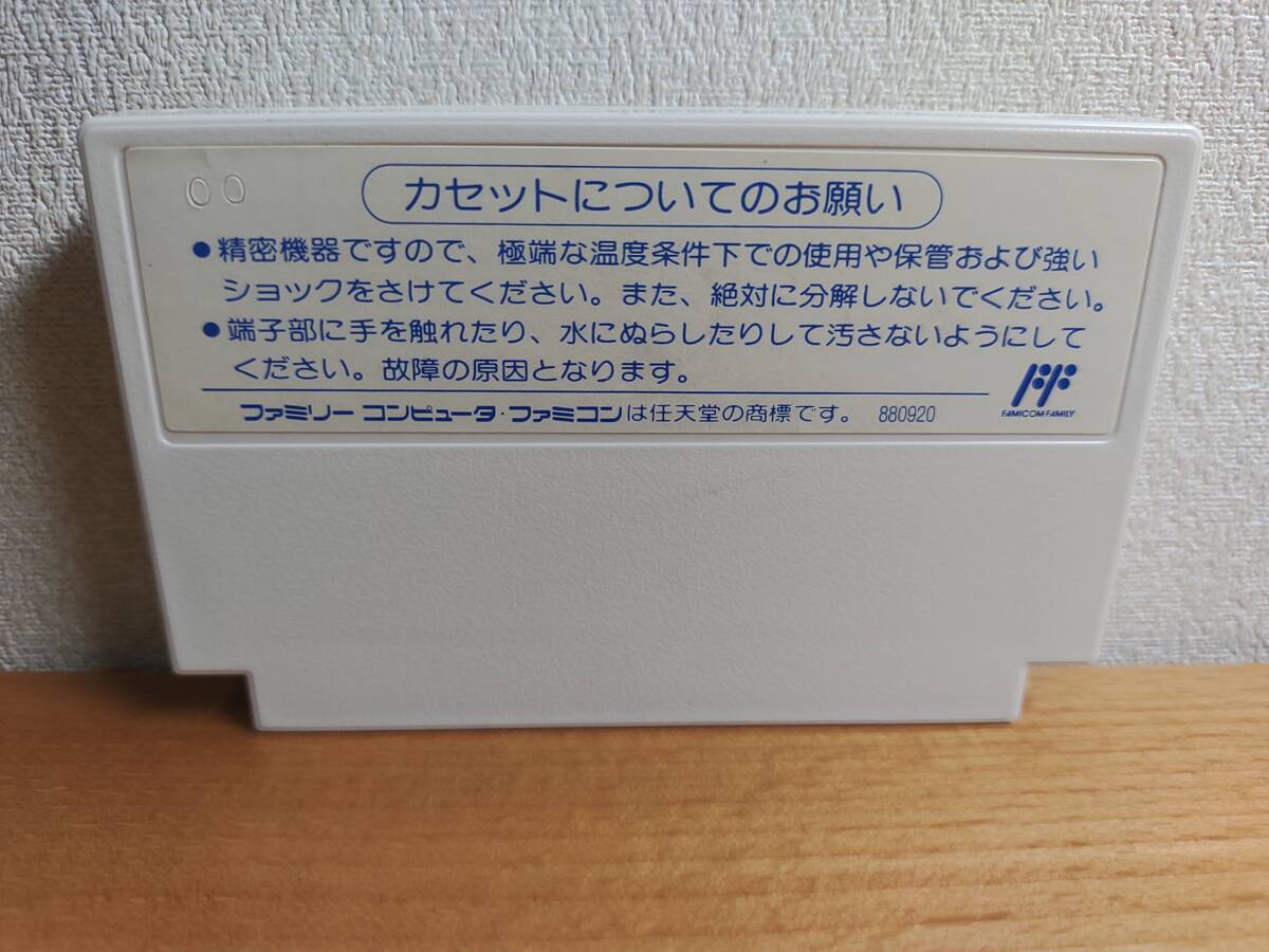 【即決あり】FC　ファミコン　ゾイド黙示録　☆同サイズ6本まで送料同じ　sun_画像2