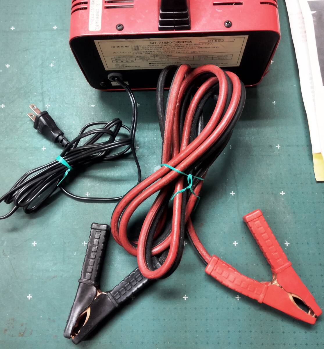 ☆１000円スタート セルブースト機能付　充電器☆_画像7