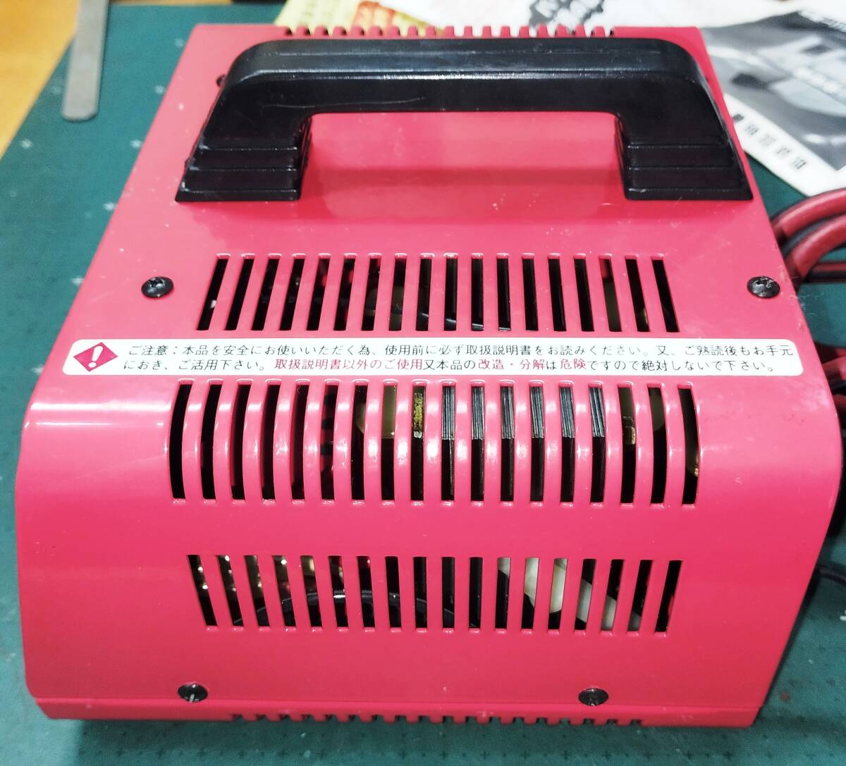 ☆１000円スタート セルブースト機能付　充電器☆_画像3