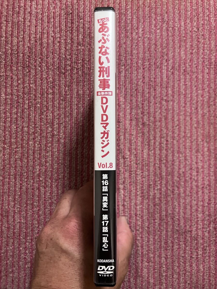 ☆もっとあぶない刑事　全事件簿DVDマガジン　Vol.8　中古☆第16話、17話収録　DVDのみです。_画像3