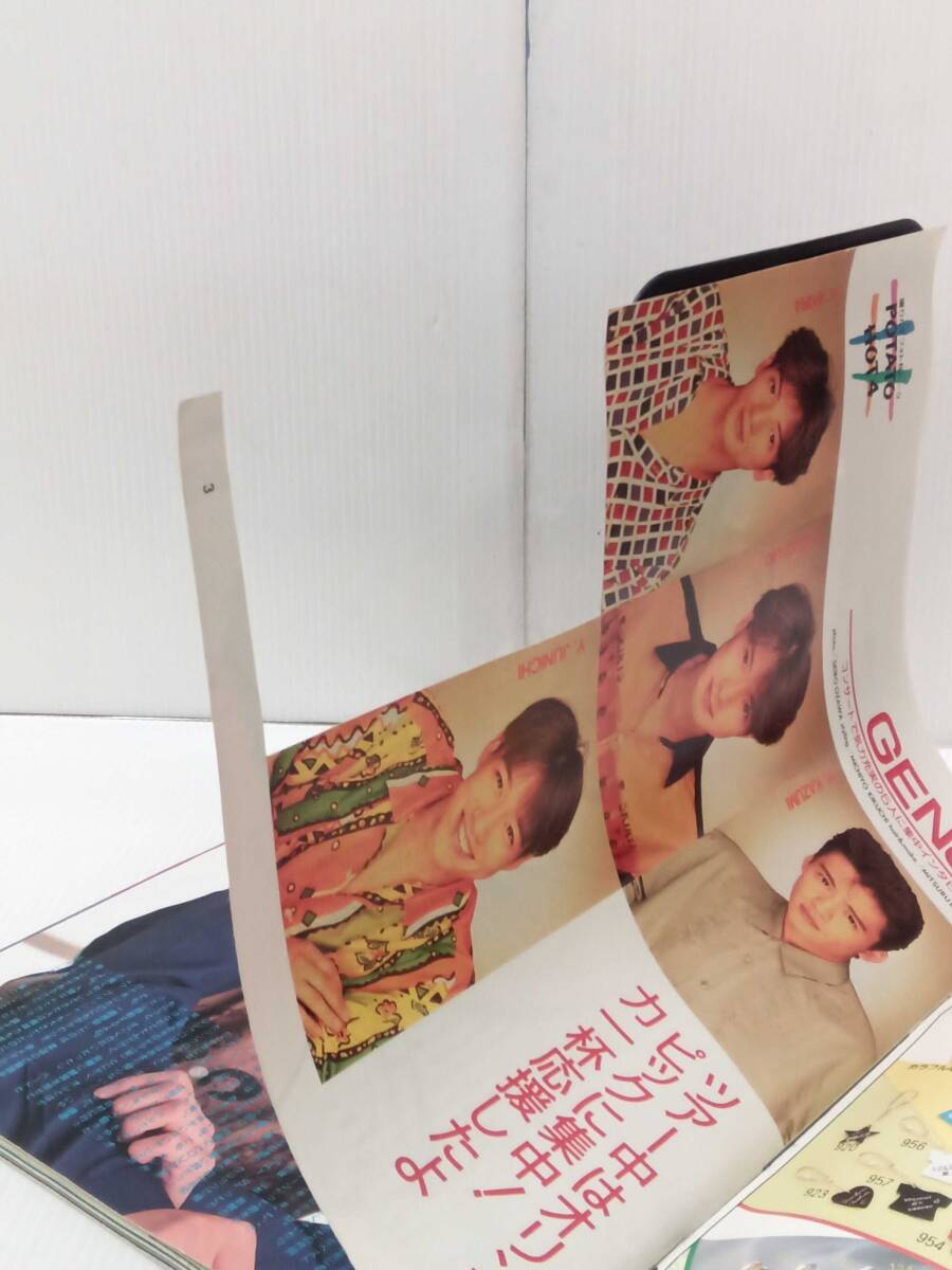 251020 POTATO ポテト 1992年10月号 本 雑誌 マガジン SMAP 光GENJI TOKIO 中山美穂_画像3