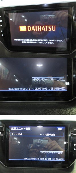 ♪♪ダイハツ純正 ナビ 08545-K2002 LA150S ムーブカスタム パネル付(W7060)♪♪_画像8