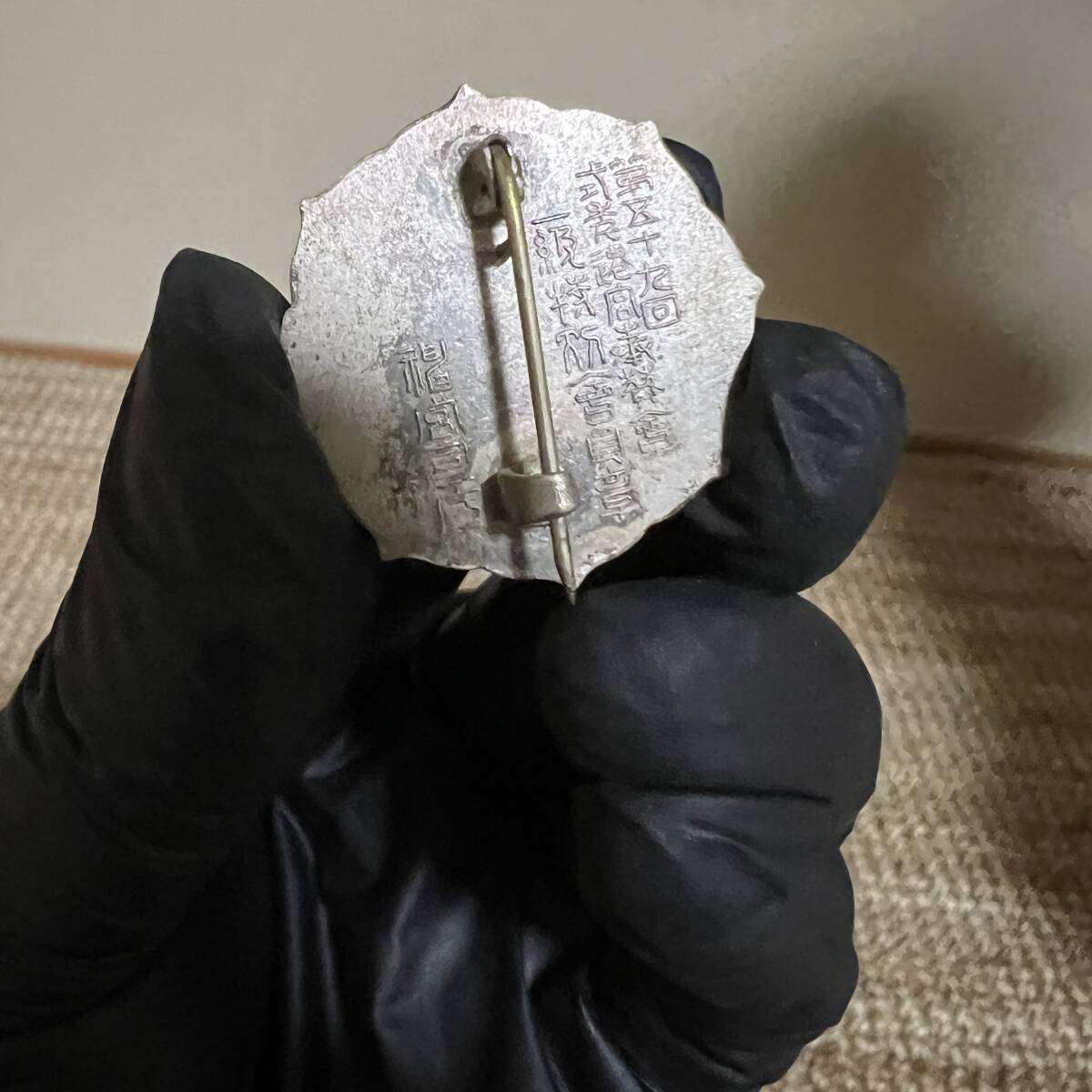 1015　勲章　バッチ　功績章　消防　菊紋　襟章　など　まとめ　現状ジャンク_画像10