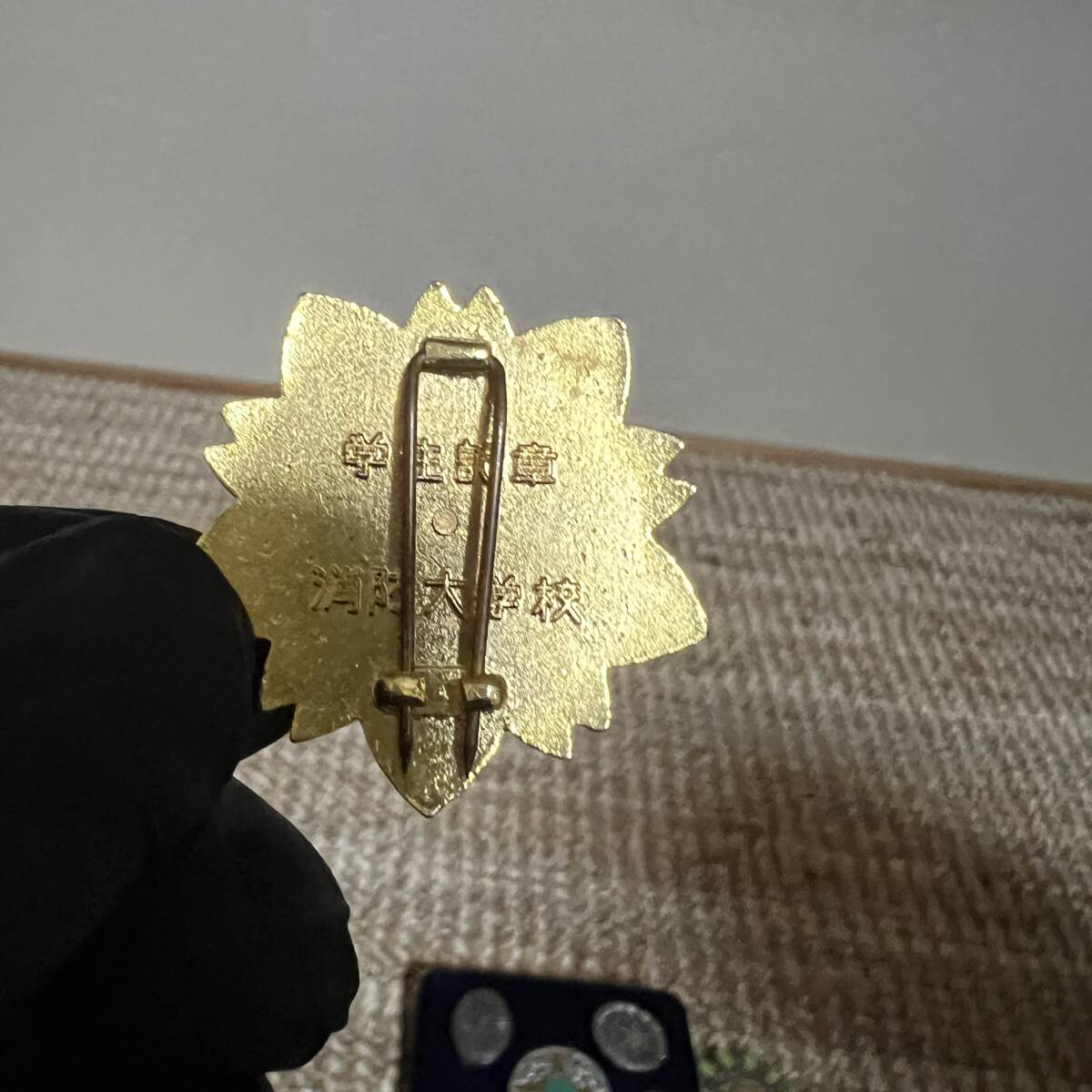 1015　勲章　バッチ　功績章　消防　菊紋　襟章　など　まとめ　現状ジャンク_画像3