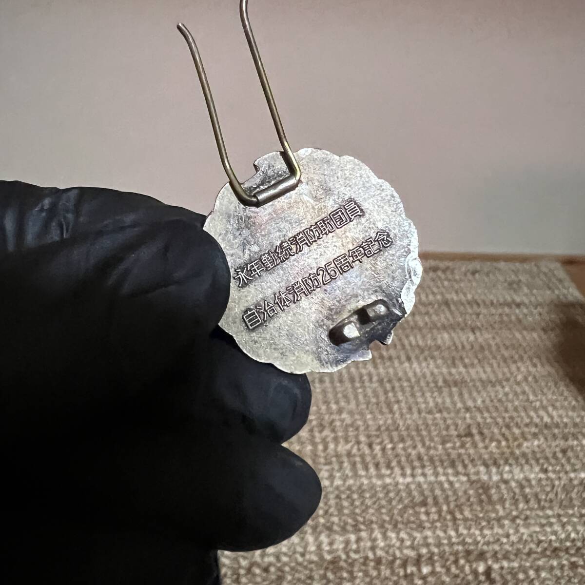 1015　勲章　バッチ　功績章　消防　菊紋　襟章　など　まとめ　現状ジャンク_画像7