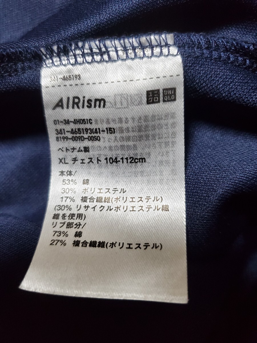 【ユニクロ】シンプルで使いやすいアイテムセットネイビーロングTシャツ XL(エアリズム) + 黒ストレート綿パンツ Lサイズ_画像3