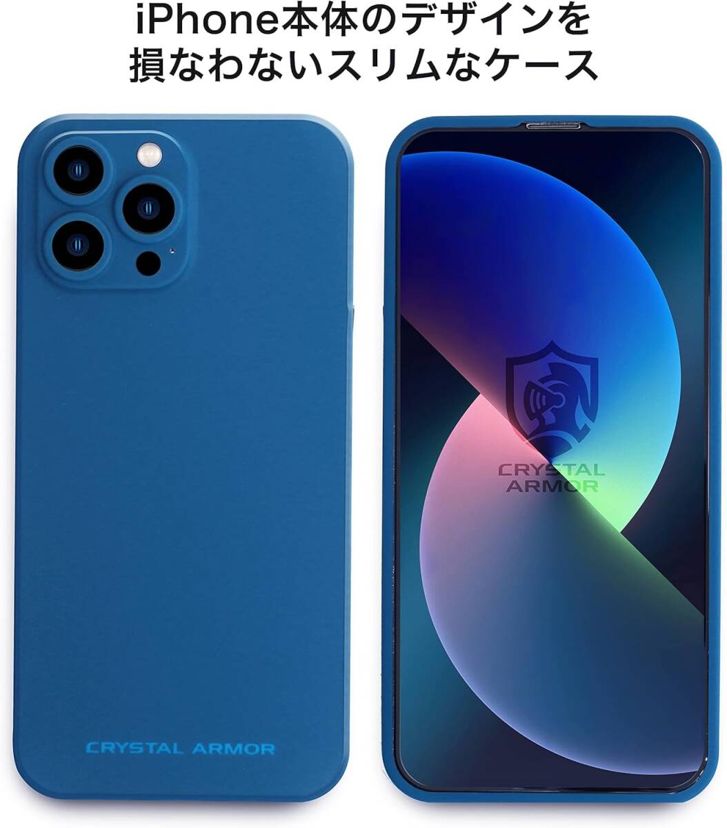 クリスタルアーマー iPhone 13 Pro Max ケース ガラスフィルム 液晶保護 一体型 全面保護 Ultra Light 360 NAVY PEI26-UL-NV アピロ_画像4