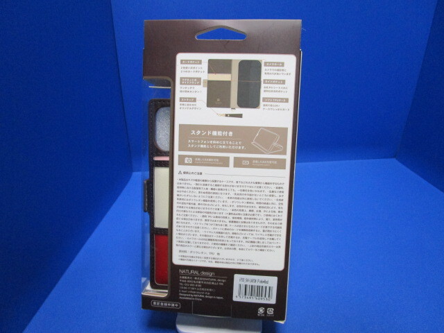 Natural design iPhone12mini блокнот type кейс Layla розовый красный PU кожа с ремешком . подставка функция натуральный дизайн *