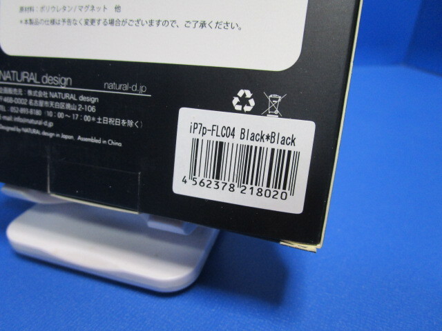 NATURAL design натуральный дизайн iPhone8Plus iPhone7Plus блокнот type кейс FLAMINGO PU кожа с ремешком карбоновый черный