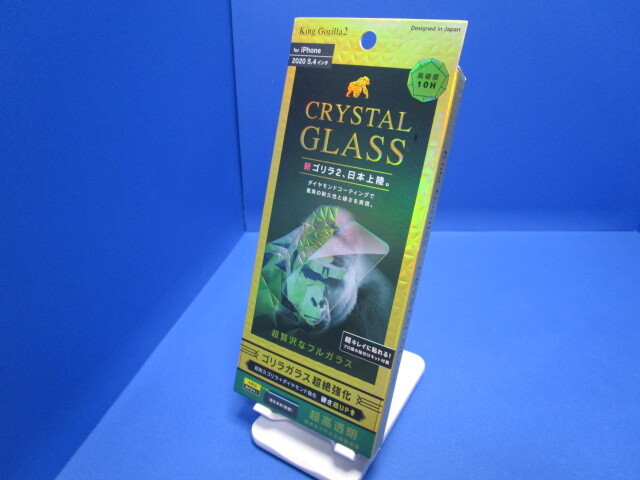 King Gorilla2 iPhone 12mini クリスタル ガラスフィルム ゴリラ2 超高透明 ダイヤモンドコーティングカバー CRYSTAL GLASS_画像1