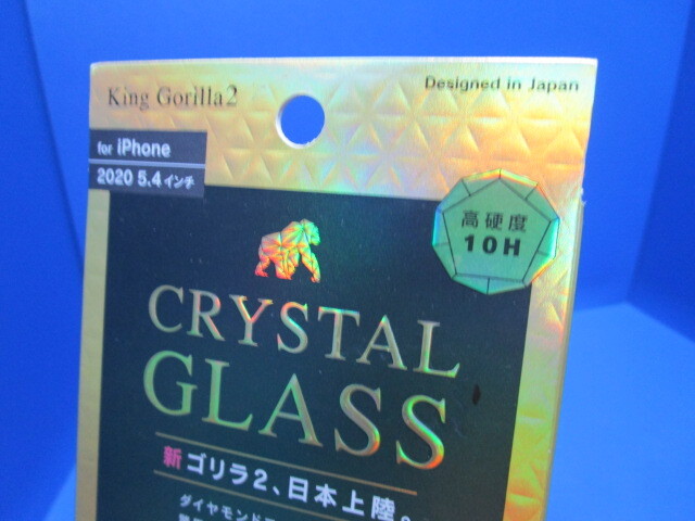 King Gorilla2 iPhone 12mini クリスタル ガラスフィルム ゴリラ2 超高透明 ダイヤモンドコーティングカバー CRYSTAL GLASS_画像2