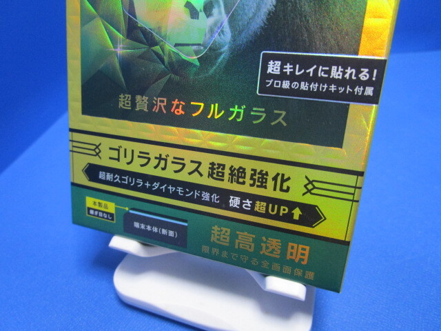 King Gorilla2 iPhone 12mini クリスタル ガラスフィルム ゴリラ2 超高透明 ダイヤモンドコーティングカバー CRYSTAL GLASS ★a_画像3