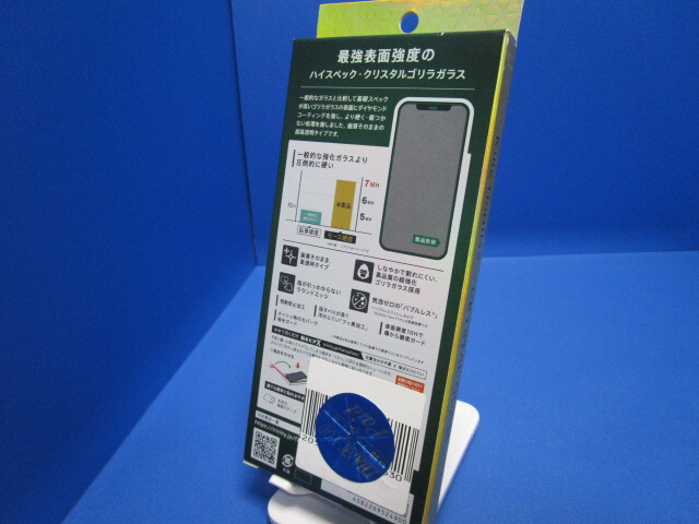 King Gorilla2 iPhone 12mini クリスタル ガラスフィルム ゴリラ2 超高透明 ダイヤモンドコーティングカバー CRYSTAL GLASS ★a_画像4