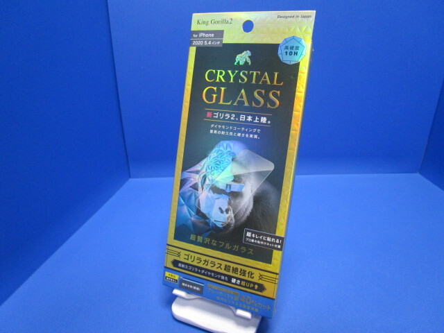 King Gorilla2 iPhone 12mini クリスタル ガラスフィルム ゴリラ2 ブルーライトカット ダイヤモンド CRYSTAL GLASS 高硬度10H ★_画像1