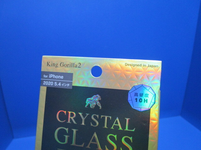 King Gorilla2 iPhone 12mini クリスタル ガラスフィルム ゴリラ2 ブルーライトカット ダイヤモンド CRYSTAL GLASS 高硬度10H ★_画像2