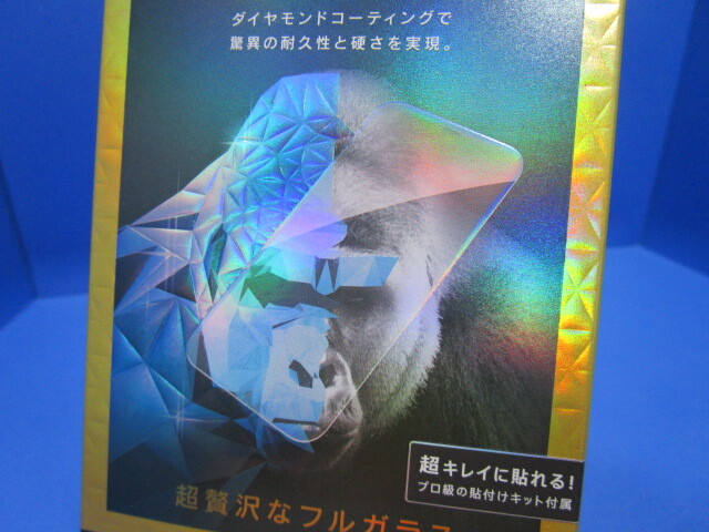 King Gorilla2 iPhone 12mini クリスタル ガラスフィルム ゴリラ2 ブルーライトカット ダイヤモンド CRYSTAL GLASS 高硬度10H ★_画像5