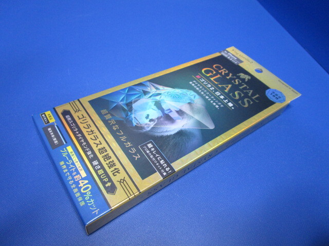 King Gorilla2 iPhone 12mini クリスタル ガラスフィルム ゴリラ2 ブルーライトカット ダイヤモンド CRYSTAL GLASS 高硬度10H ★_画像9