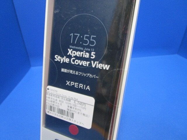 SONY Sony оригинальный Xperia 5 Style Cover View красный блокнот type кейс экран . видно f "губа" покрытие SCVJ10JP/R