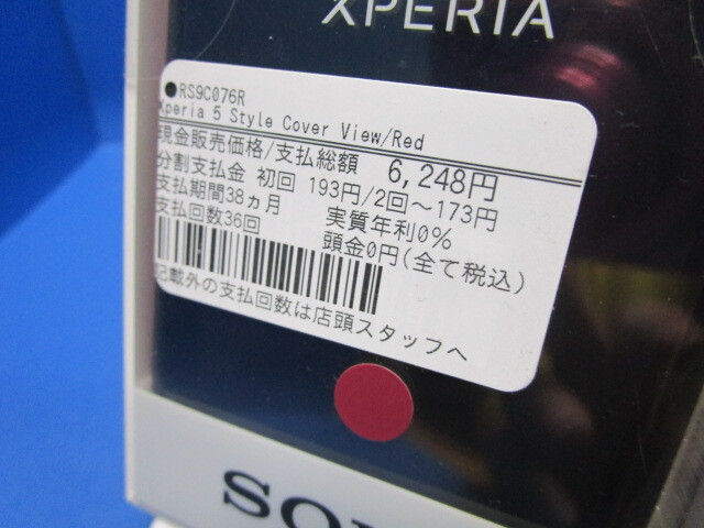 SONY Sony оригинальный Xperia 5 Style Cover View красный блокнот type кейс экран . видно f "губа" покрытие SCVJ10JP/R