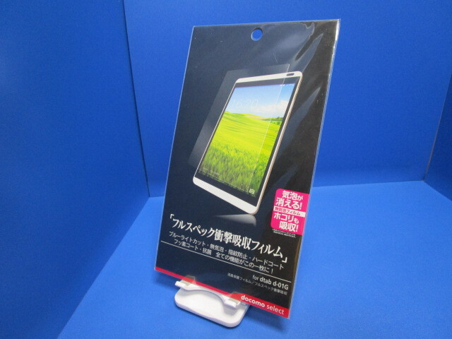 docomo select dtab d-01G 液晶保護 フィルム_画像1
