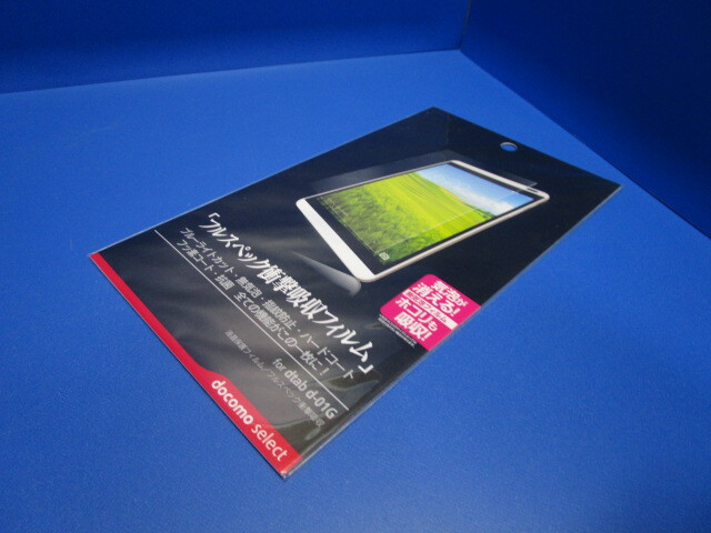 docomo select dtab d-01G 液晶保護 フィルム_画像5