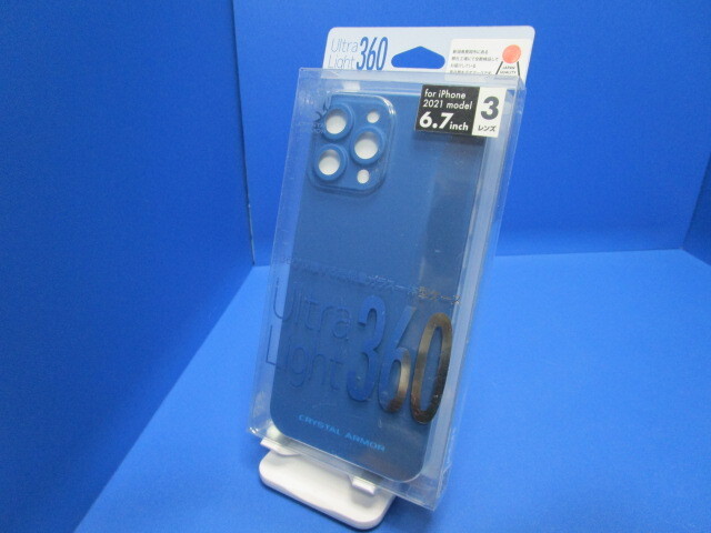 クリスタルアーマー iPhone 13 Pro Max ケース ガラスフィルム 液晶保護 一体型 全面保護 Ultra Light 360 NAVY PEI26-UL-NV アピロ　＠_画像1