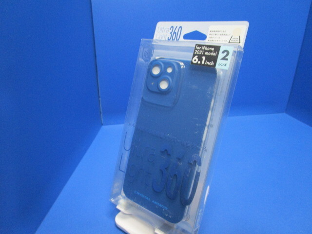 クリスタルアーマー iPhone 13 ケース ガラスフィルム 液晶保護 一体型 全面保護 Ultra Light 360 NAVY PEI24-UL-NV アピロス_画像1