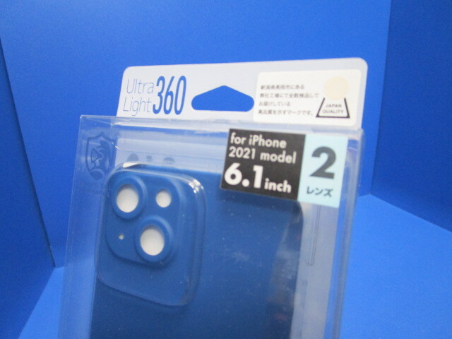 クリスタルアーマー iPhone 13 ケース ガラスフィルム 液晶保護 一体型 全面保護 Ultra Light 360 NAVY PEI24-UL-NV アピロス_画像10