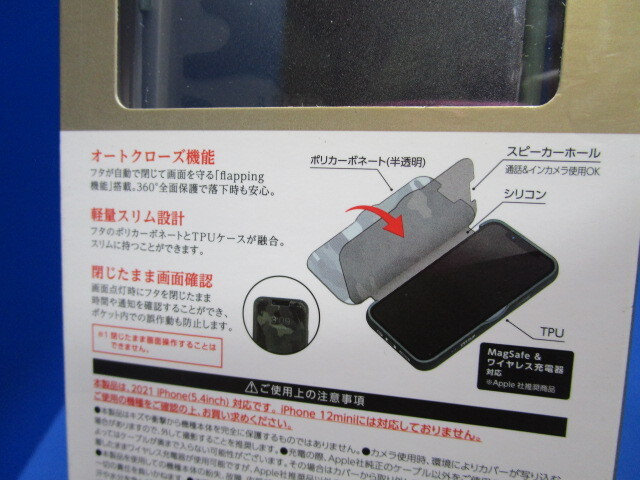 SUNCREST iDress крышка . автоматика ...NEWT CAT FLIP iPhone13mini соответствует блокнот type тонкий кейс i35ANW01-03 легкий 360 раз все защита крышка ....