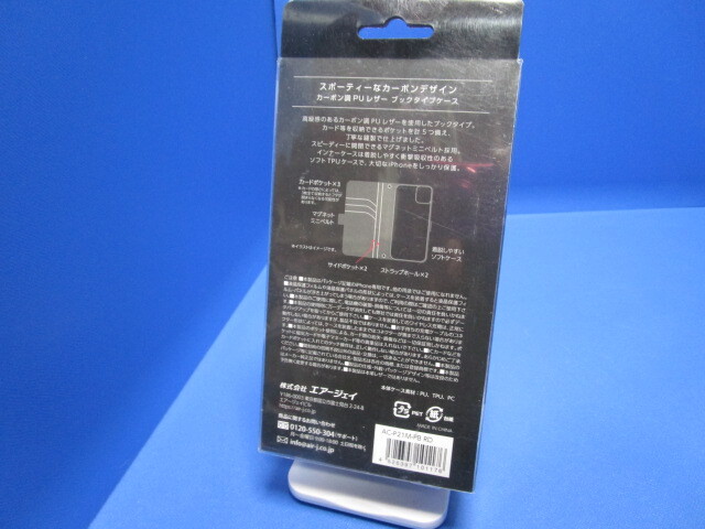 air-J iPhone 13mini кейс блокнот type кейс покрытие ощущение роскоши. есть под карбон PU кожа карта карман итого 5. магнит Mini ремень