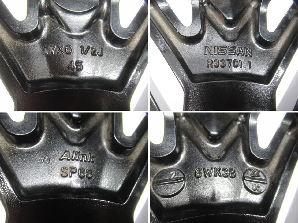 K.345983◇ZE1 リーフ 純正 アルミホイール 1本 17×6.5J＋45 5穴 P.C.D 114.3 D0300-6WK3B◇2F-22_画像9