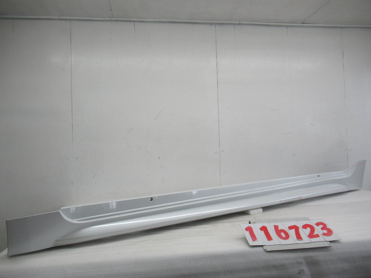 K.116723◇NRE210/NRE212H/ZWE211/ZWE214【089】カローラ ツーリング 純正 左サイドステップ/左サイドスカート 75860-12100◇1K-5上_画像1