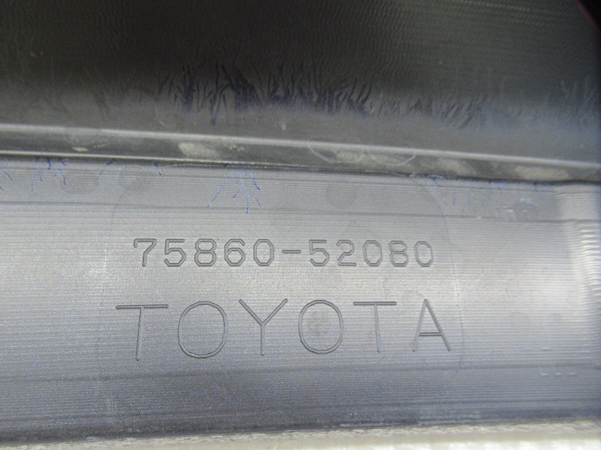 K.116721◇MXPK10/MXPK11/MXPK15/MXPK16 アクア 純正 左サイドステップ/左サイドスカート 75860-52080◇1K-6上_画像4