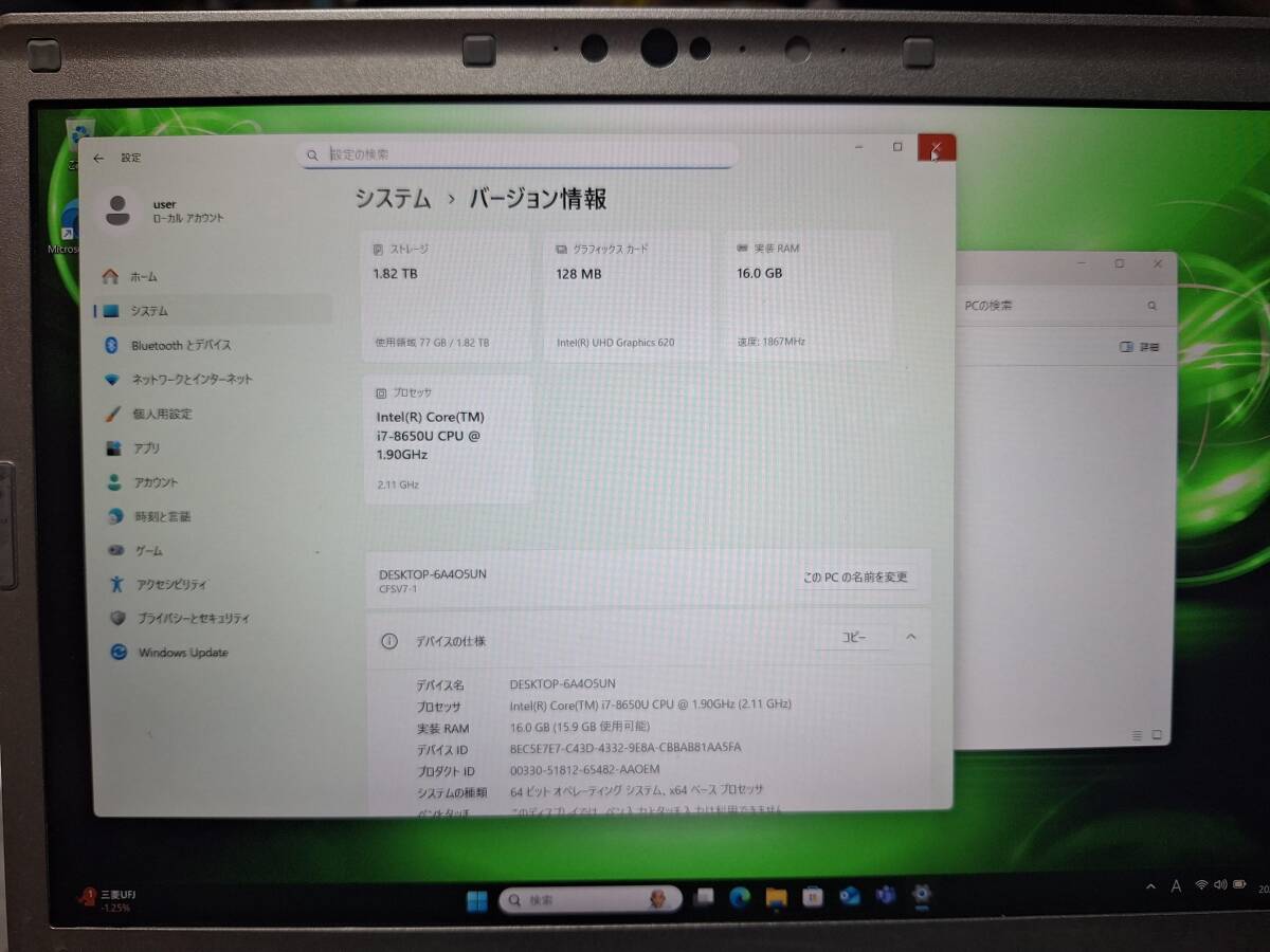 1円～ DVD搭載型軽量モバイル Blu-rayドライブ搭載 CF-SV7UFKVS i7-8650U RAM16G SSD2TB 12.1WUXGA Win11 リカバリ済 ジャンク扱い_画像7