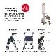 【中古歩行器】在庫処分品 島製作所　シンフォニーSP CLブラウン　シルバーカー 移動 おしゃれ バック付 折り畳み《洗浄・消毒済み》_画像9