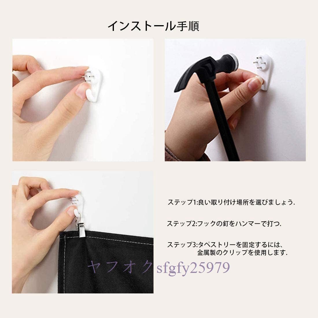 O916☆新品タペストリー 壁掛け 壁画 模様替え 部屋 宿舎 寝室 窓カーテン ファブリック装飾用品 モダンなアート おしゃれ飾り_画像3