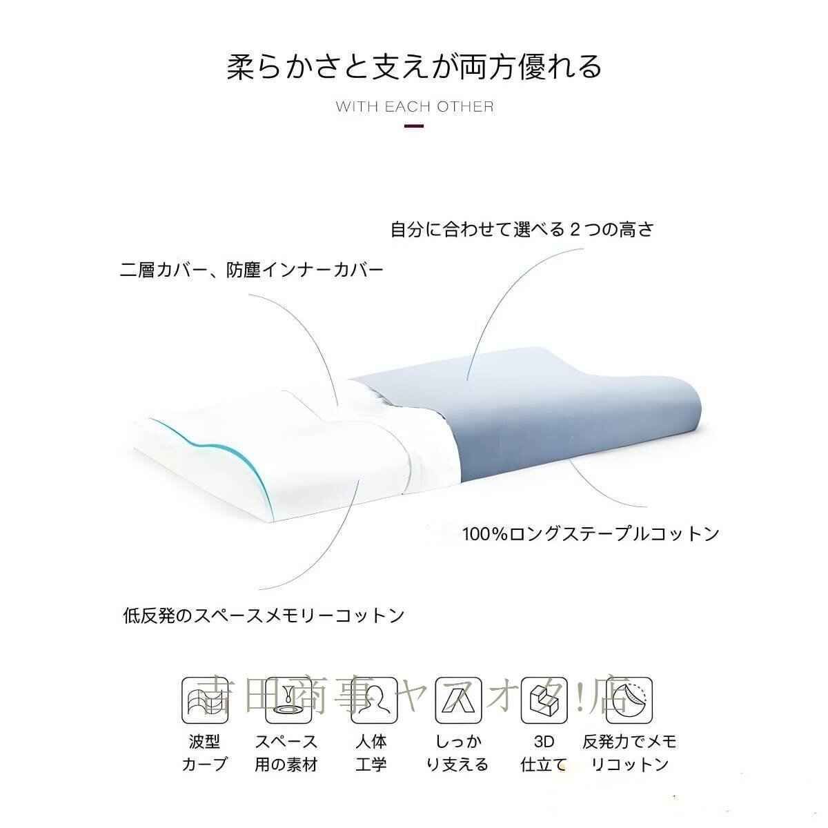 ☆新品枕 まくら 肩こり　ピロー　低い枕 首にやさしい枕 いびき対策 首こり　頚椎まくら 頚椎保護枕 ストレートネック 安眠枕_画像4