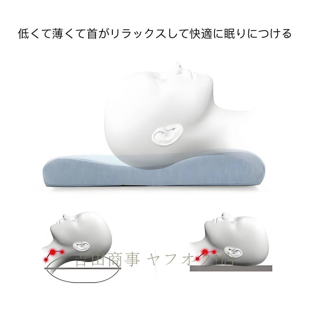 ☆新品枕 まくら 肩こり　ピロー　低い枕 首にやさしい枕 いびき対策 首こり　頚椎まくら 頚椎保護枕 ストレートネック 安眠枕_画像5