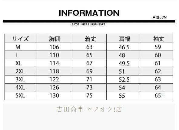 ☆新品 ジャケット メンズ ミリタリージャケット ブルゾン メンズジャケット 薄手 秋服 アウター ジャンパー コーチジャケット　/ネイビー_画像2