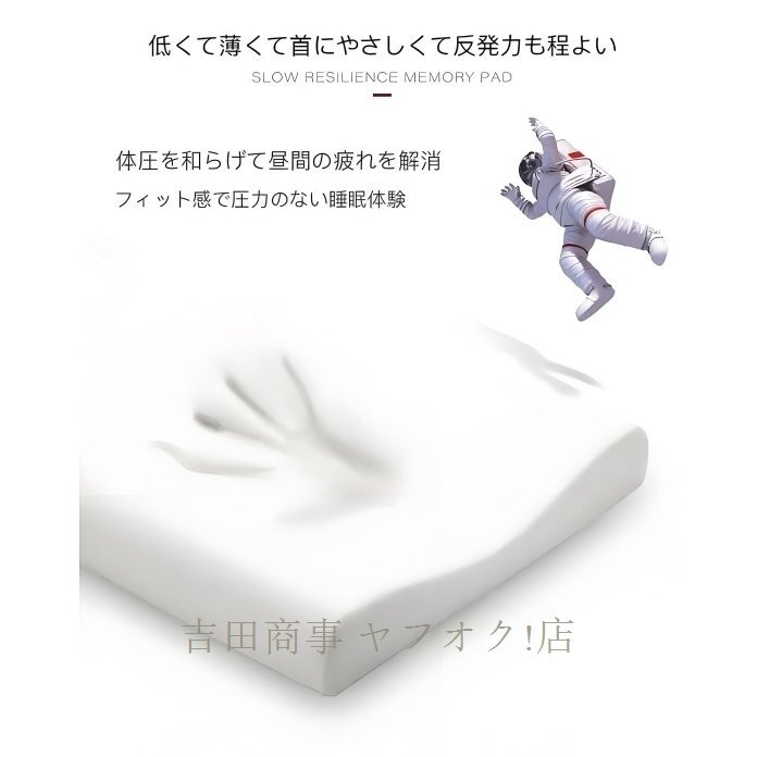 ☆新品枕 まくら 肩こり　ピロー　低い枕 首にやさしい枕 いびき対策 首こり　頚椎まくら 頚椎保護枕 ストレートネック 安眠枕_画像9