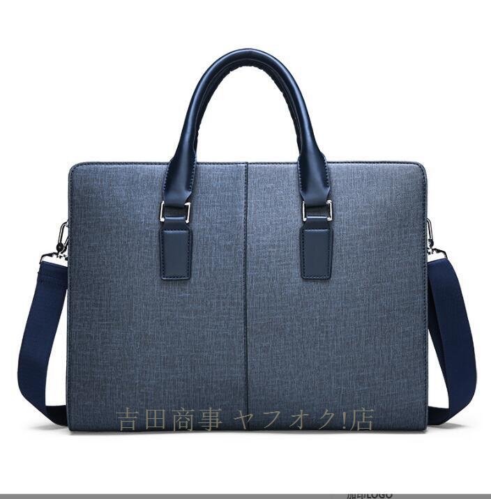☆新品 メンズトートバッグ ビジネスバッグ ハンドバッグ ブリーフケース 紳士鞄 手提げ 斜めがけ 大容量 通勤 出張 防水_画像10