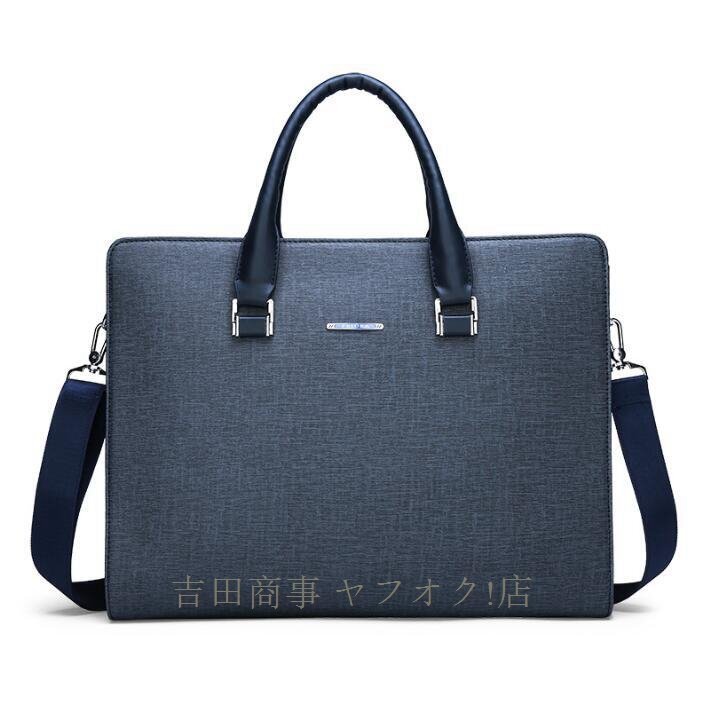 ☆新品 メンズトートバッグ ビジネスバッグ ハンドバッグ ブリーフケース 紳士鞄 手提げ 斜めがけ 大容量 通勤 出張 防水_画像1