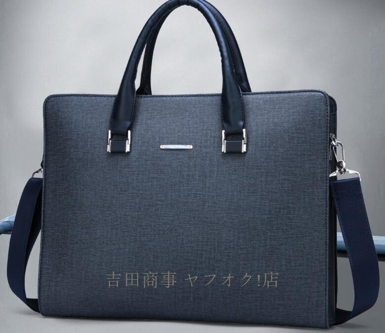 ☆新品 メンズトートバッグ ビジネスバッグ ハンドバッグ ブリーフケース 紳士鞄 手提げ 斜めがけ 大容量 通勤 出張 防水_画像4