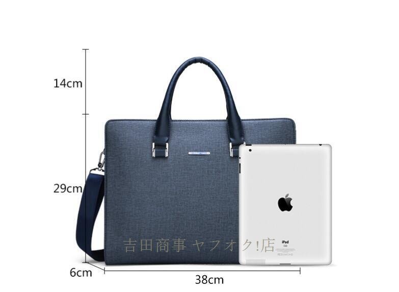 ☆新品 メンズトートバッグ ビジネスバッグ ハンドバッグ ブリーフケース 紳士鞄 手提げ 斜めがけ 大容量 通勤 出張 防水_画像2