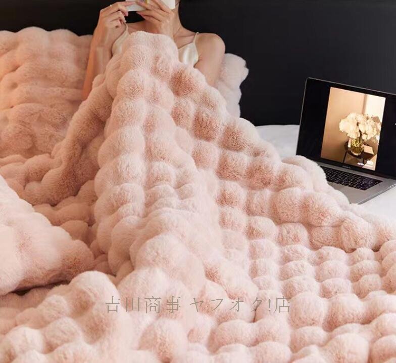 ☆新品 毛布 暖かい ふわとろ毛布 セミシングル2枚合わせ洗えるもこもこ毛布ブランケットひざ掛け 掛布団 洗濯可能 あったか エアコン対策_画像9