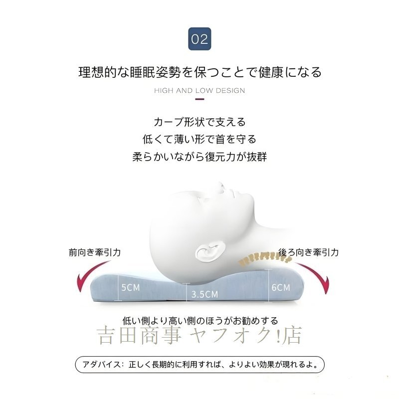 ☆新品枕 まくら 肩こり　ピロー　低い枕 首にやさしい枕 いびき対策 首こり　頚椎まくら 頚椎保護枕 ストレートネック 安眠枕_画像10
