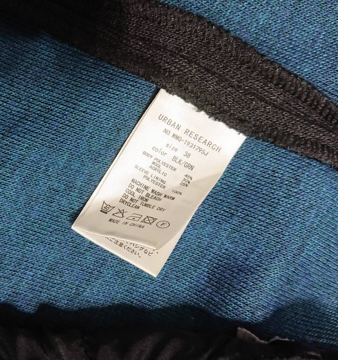 アーバンリサーチ URBAN RESEARCH メンズテーラードジャケット 秋冬♪_画像7